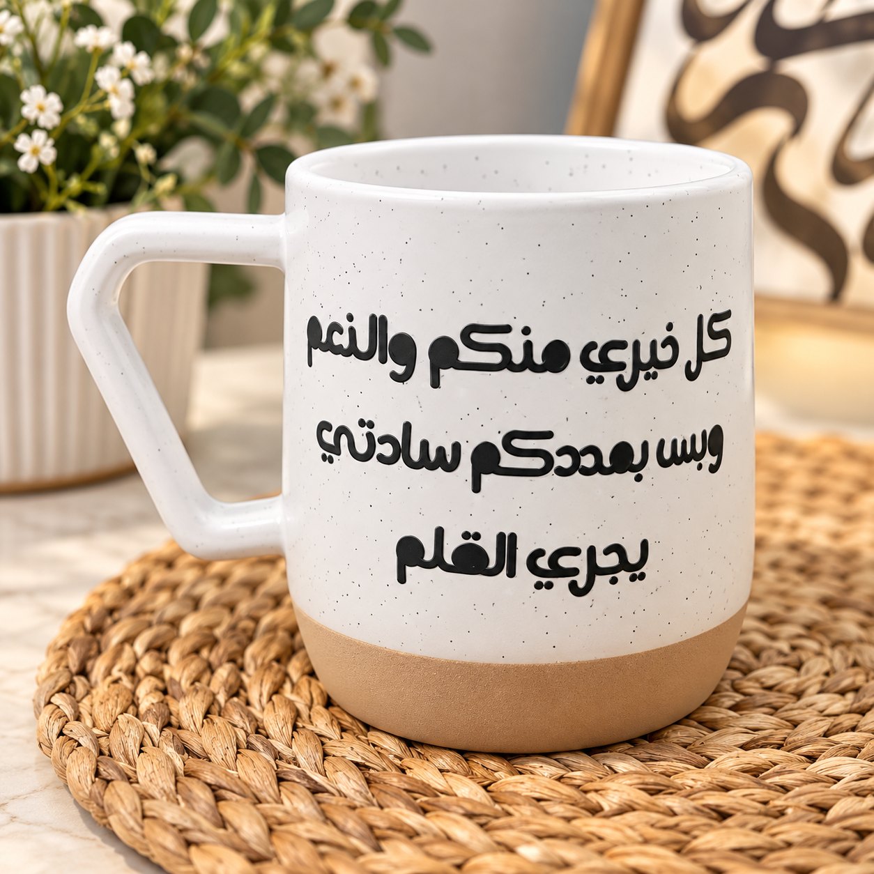 كل خيري منكم